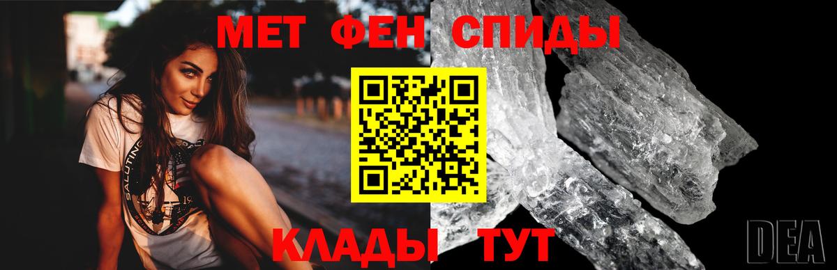 АМФЕТАМИН  Вход с VPN  Жуковский  Амфетамин VHQ 
