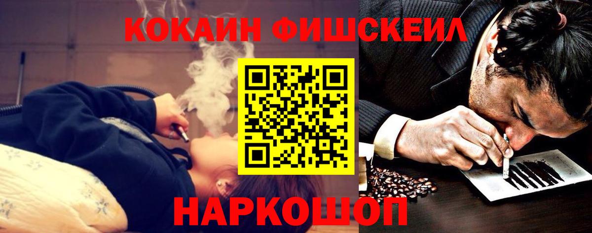 Кокаин Колумбийский Жуковский