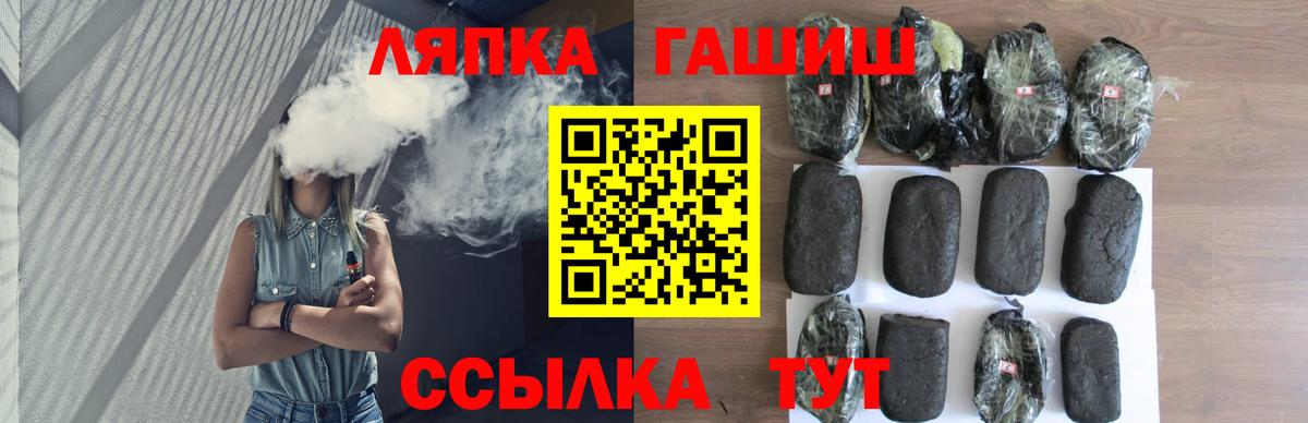 ГАШ 40% ТГК  Вход с VPN  Жуковский  Гашиш hashish 