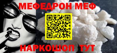 наркотики Кунгур