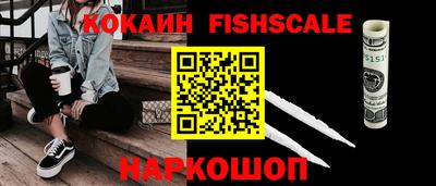 наркотики Кунгур