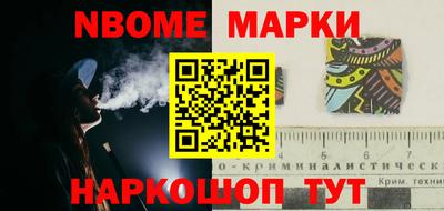 наркотики Кунгур
