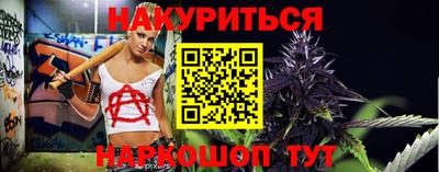 наркотики Кунгур