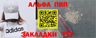 apvp Кумертау