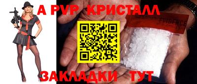 меф Кулебаки