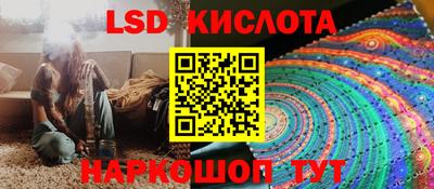 наркотики Кунгур