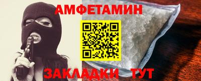 меф Кулебаки