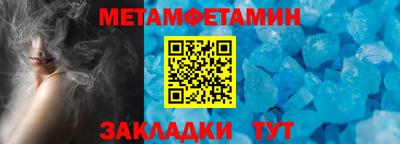 меф Кулебаки