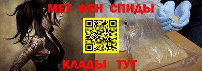 меф Кулебаки