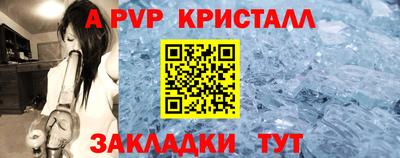 меф Кулебаки
