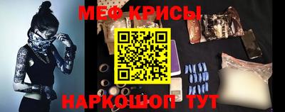 меф Кулебаки