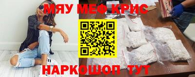 наркотики Кунгур