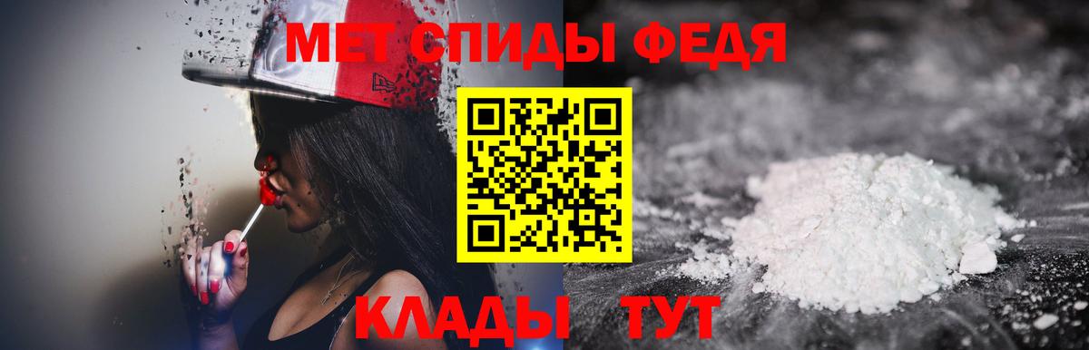 Метамфетамин мет Жуковский