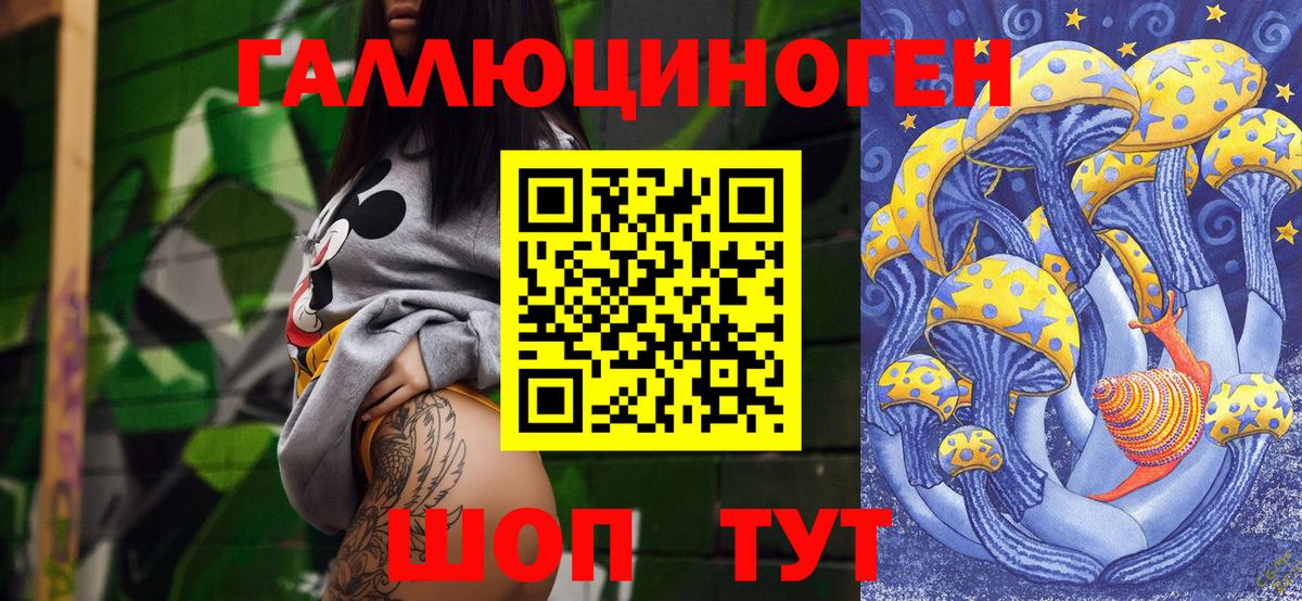 Галлюциногенные грибы мухоморы Жуковский