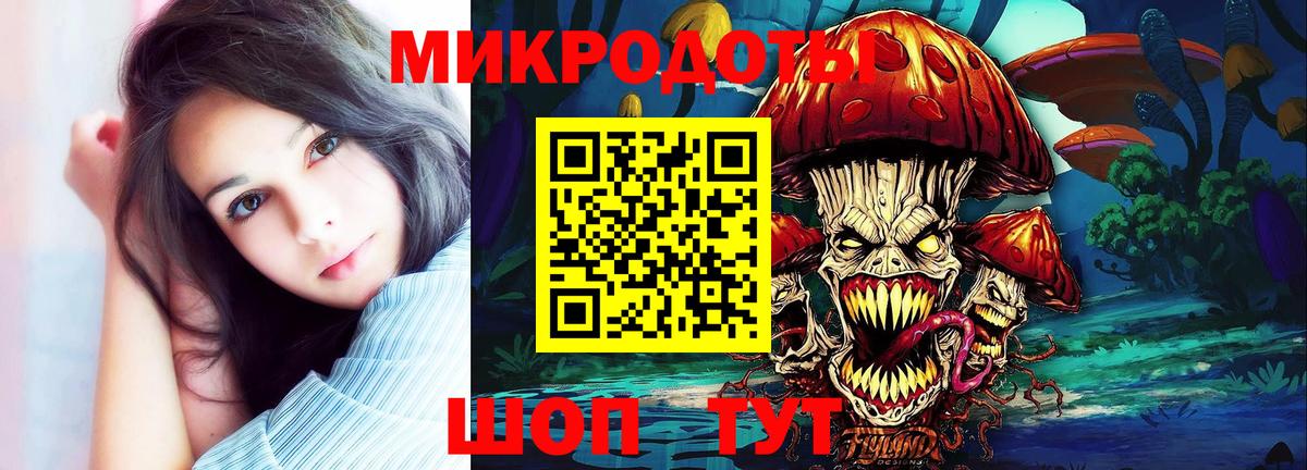 Жуковский  Псилоцибиновые грибы мухоморы  Вход с VPN 