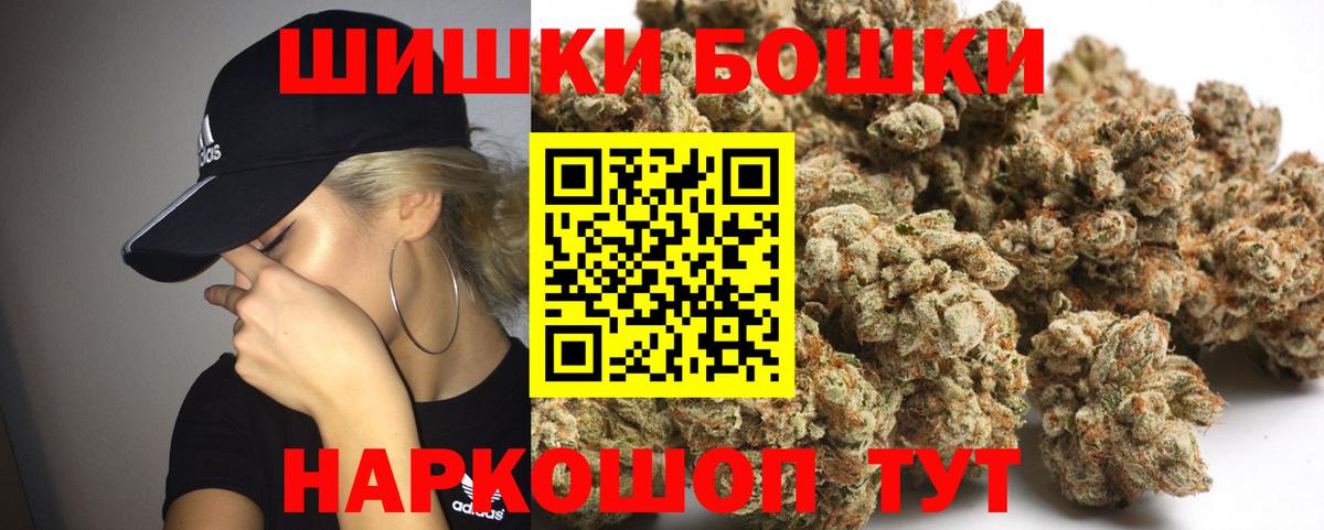 Конопля VHQ Жуковский