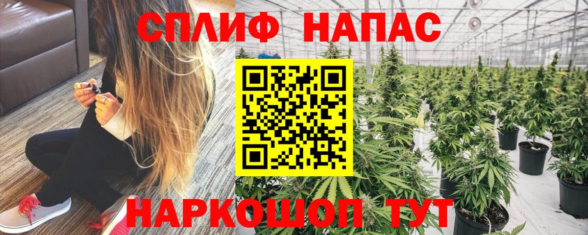 Конопля LSD WEED  Вход с VPN  Марихуана Ganja  Жуковский 